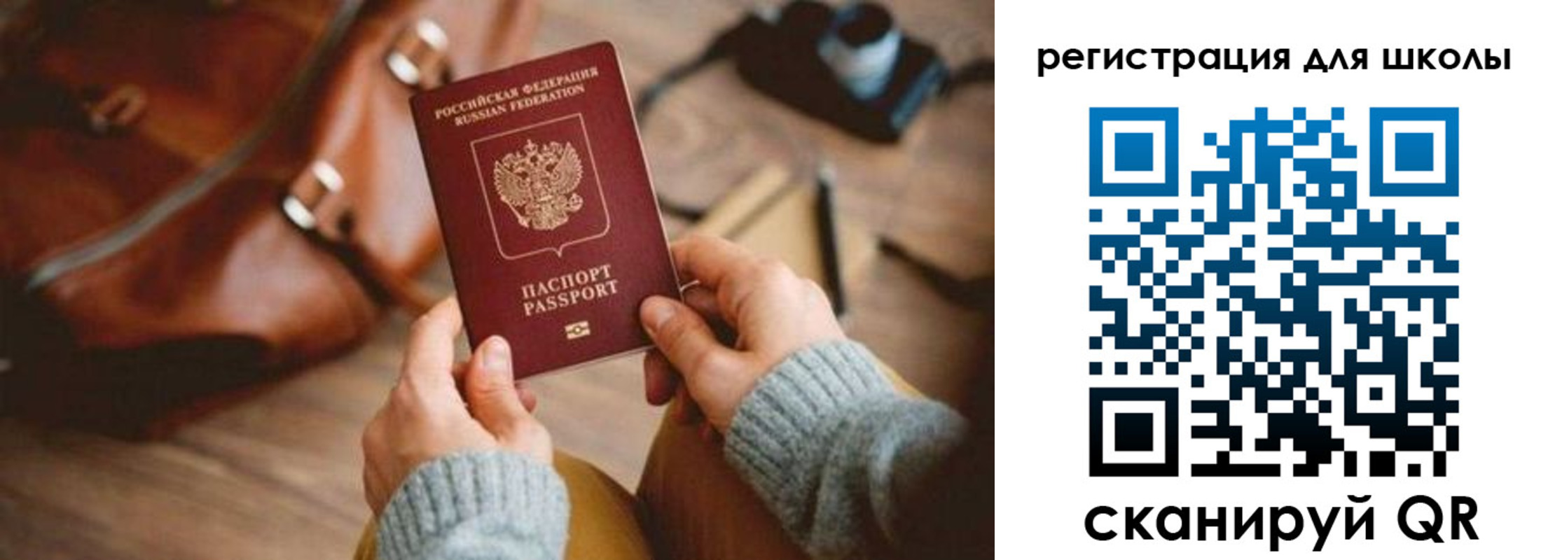 регистрация для дет. сада в Зее